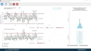 Динамическая демонстрация формирования гистограммы с использованием функции симулятора