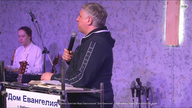 24.02.2023 Региональная Молодёжная Конференция "Следуй за мной!". Часть 3. Дом Евангелия. смотреть онлайн