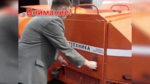 Установка для регенерации асфальтобетона ПМ 107