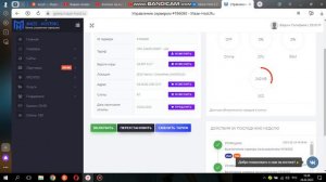 Как создать копию радмира за 5 минут