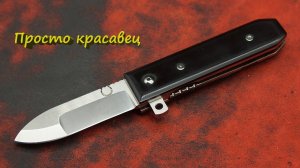 Нож Red Horse Frost Hammer custom