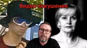 Он записывал видео