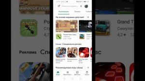 КАК СКАЧАТЬ МОД НА ФНАФ В МАЙНКРАФТ PE