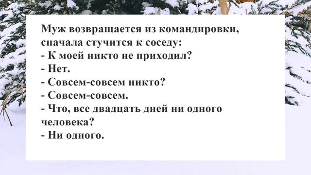 №53 ...ты больше любишь бананы или персики?.. Смешные анекдоты. Отборные анекдоты. Веселые анекдоты