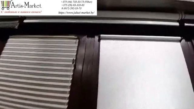 Рольшторы купить в Минске ! Виды системах рулонных штор