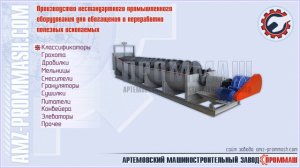 КЛАССИФИКАТОРЫ СПИРАЛЬНЫЕ (КСН)