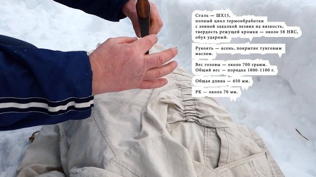 гамак от REBEL GEARS и томагавк фирма Аника #Packrafting смотреть онлайн