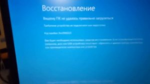 Как войти в BIOS на ноутбуке Samsung NP300E ( и другие модели)