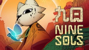Nine Souls - #4 Первый серьезный босс, Инчжао