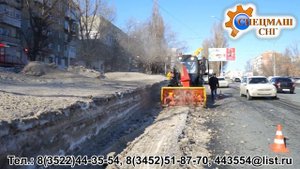ФРЕЗЕРНО-РОТОРНЫЙ СНЕГООЧИСТИТЕЛЬ «БУРАН»