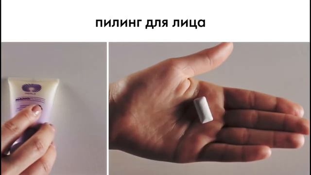 Косметика: сколько нужно на один раз