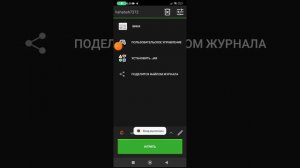 как поиграть в майнкрафт джава версия на телефон