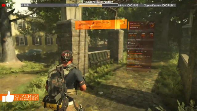 THE DIVISION 2 - Вывожу ОРЛА из ТЗ - Доброе утро, Агент смотреть онлайн