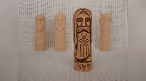 Славянский бог Чур