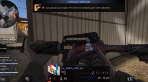 игра на приватке