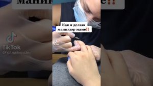 ногти и истории