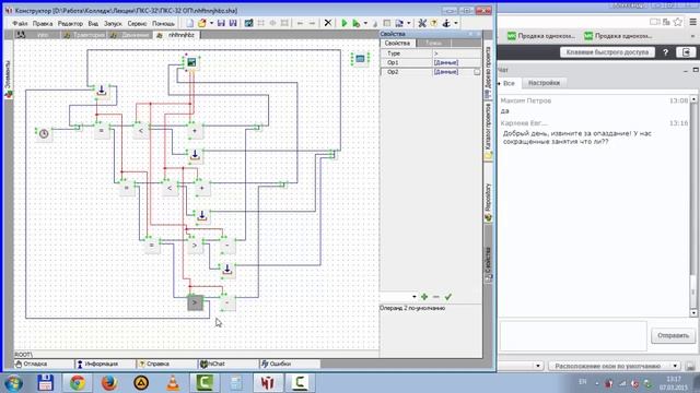 25 Движение по сложной траектории смотреть онлайн