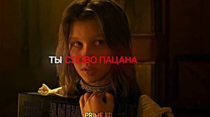 Не сдержал слово пацана #колик  #словопацана  #айгуль  #несдержал #домбытовские #видос