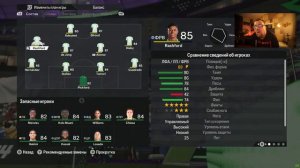 FIFA 24 - Squad Battles #5