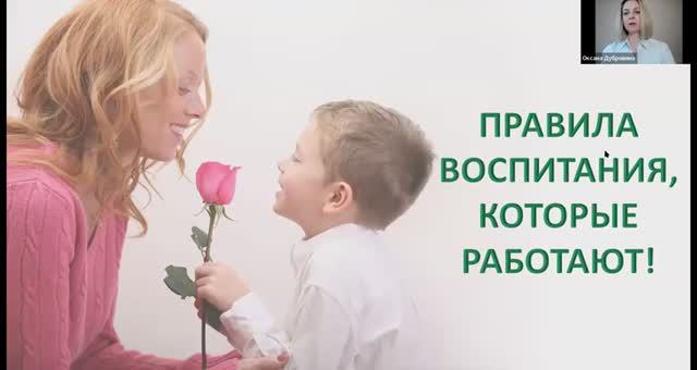 Как сформировать самостоятельность и передать ответственность ребенку