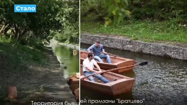 Собянин рассказал о преображении части заброшенной промзоны Братцево - Москва 24