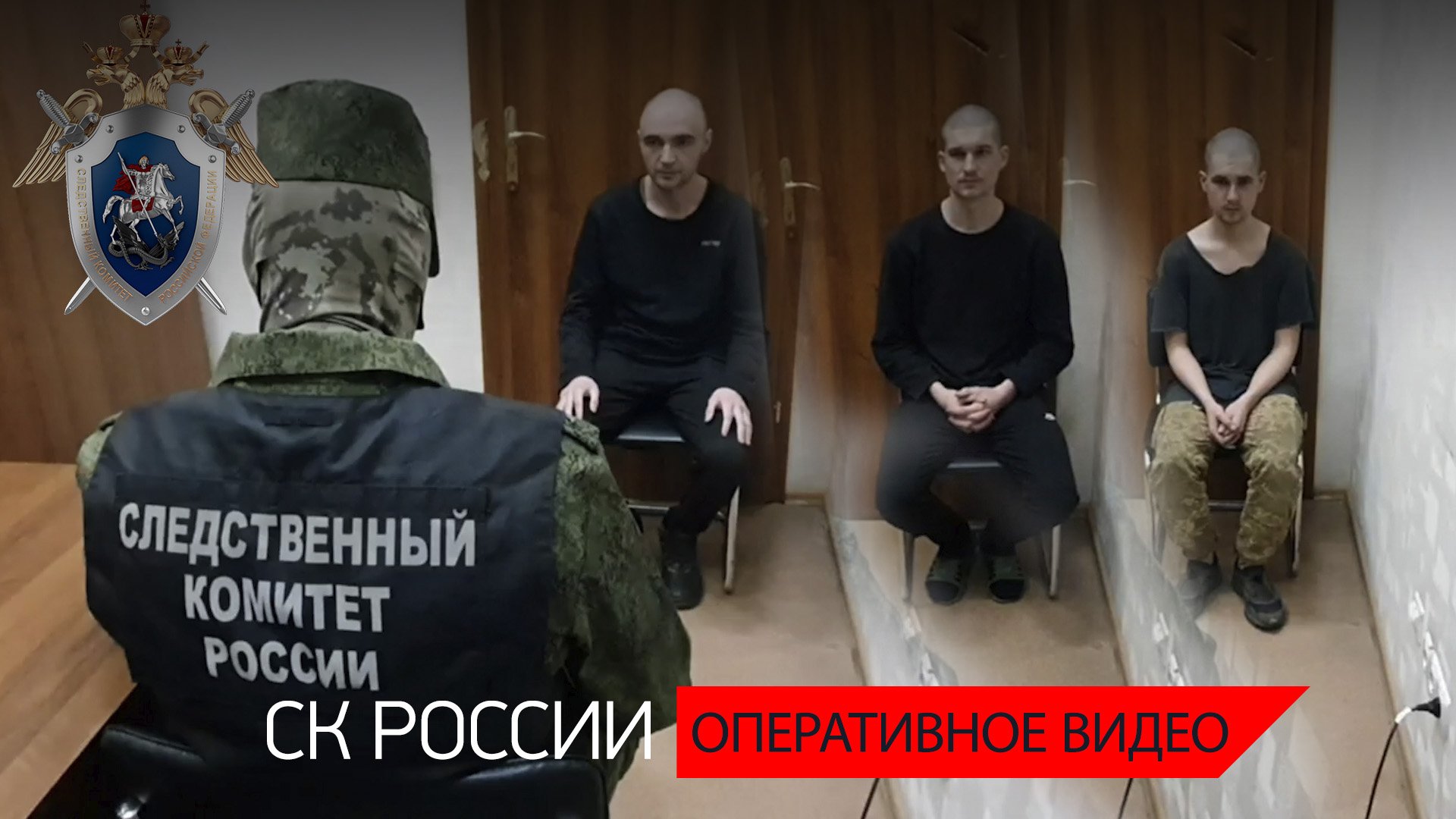 Вынесен приговор трём военнослужащим ВСУ, расстрелявшим в Мариуполе мирных жителей
