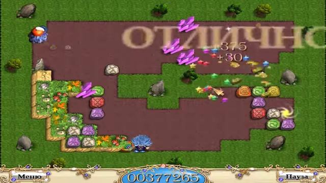 Изумрудная история смотреть онлайн