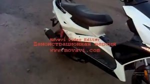 Скутер 200кубов
