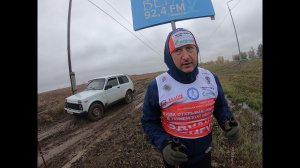 перекус