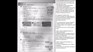 Horizonte Горизонты 5 класс Arbeitsbuch, Рабочая тетрадь стр 12, Audio,  ГДЗ