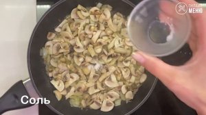 Скумбрия с грибами и сыром. Лучший рецепт скумбрии в духовке, такая рыбка понравится всем!