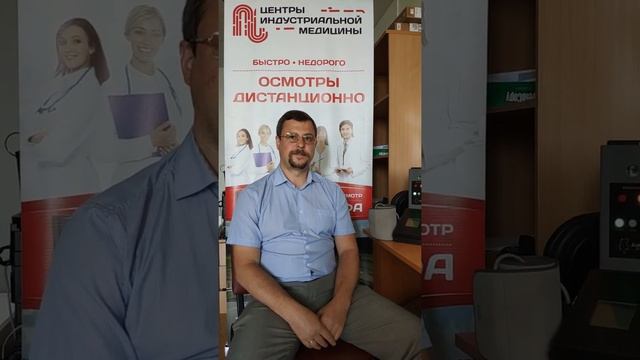 Франшиза в телемедицине. Предрейсовые осмотры