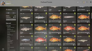 ИНТЕРЕСНЫЙ ФАРМ НА МОРСКОМ ОКУНЕ В РУССКОЙ РЫБАЛКЕ 4 РР4 НОРВЕЖСКОЕ МОРЕ