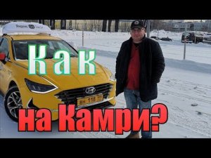 Работа в #яндекс такси на новой Hyundai #Sonata. К+. Риал такси/#StasOnOff