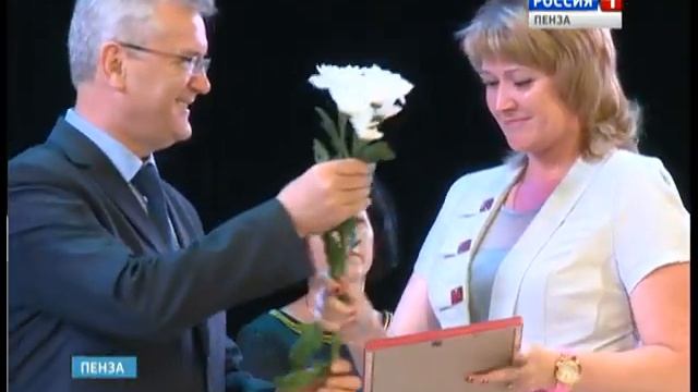 Пензенских соцработников поздравили с профессиональным праздником смотреть онлайн