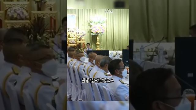 44歲帕公主堪當大任，曾經主持軍事會議，是最佳王位繼承人