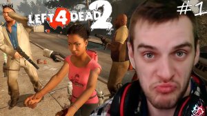 Left 4 Dead 2   Кабан Толстой #1 (прохождение Лефт фор Дед два)