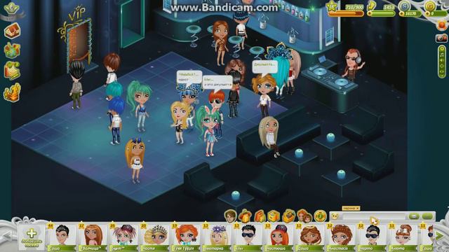 Дура в клубе аватарии ))) смотреть онлайн