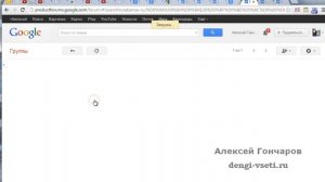 Как поменять валюту чека google adsense