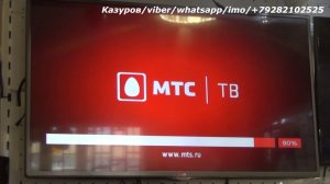 Проблемы экспуатации ресивера МТС 3900