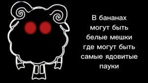 когда услышал факт: 3 часть