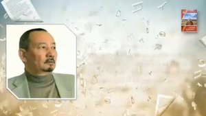 10-сынып. Қазақ әдебиеті. Жәркен Бөдешұлының өмірі мен шығармашылығы. "Жалғыз" поэмасы. 1-сабақ