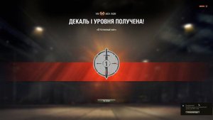 ИСУ-152К - СТОИТ ЛИ БРАТЬ!? ОДНА ИЗ ЛУЧШИХ ПРЕМ ПТ ДЛЯ ФАРМА БЕЗ ГОЛДЫ!