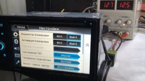 clarion nx503e перезагружается