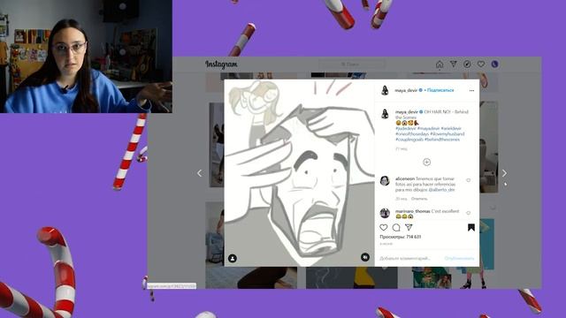 КАК ПОЛЬЗОВАТЬСЯ РЕФЕРЕНСАМИ-Учимся у крутых художников.mp4