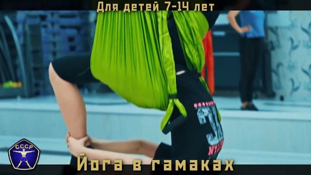 Открытый урок для детей по Йоге