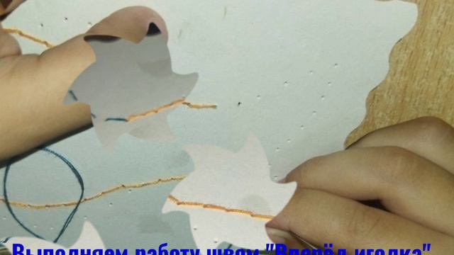 РЫБКА