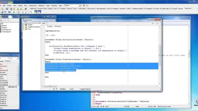 Как сделать всплывающее окошко в трее? смотреть онлайн