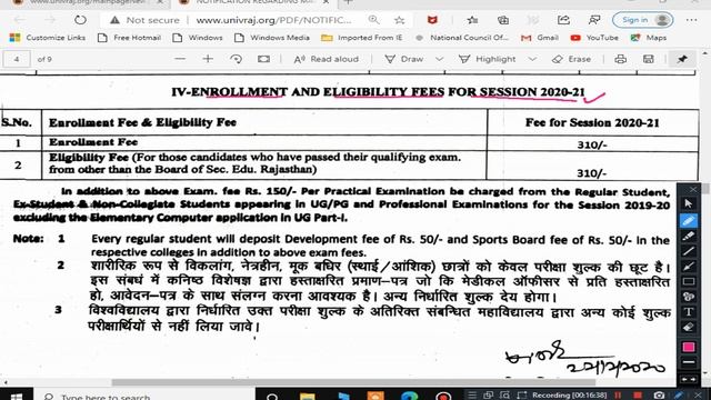 RAJASTHAN UNIVERSITY/UOR MAIN EXAM 2021 ONLINE APPLICATION FORM START | REGULAR/EX-STUDENT/NON-COLL
