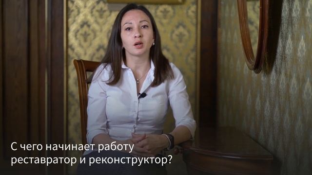 Ткань времени. Дневник реставратора. Реставратор или реконструктор